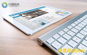 信息化 oa oa辦公系統(tǒng) 移動辦公 辦公自動化軟件 中國協(xié)同 oa 管理軟件領(lǐng)域的領(lǐng)跑者,聚焦高端客戶,服務(wù)集團(tuán)應(yīng)用