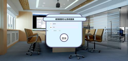 計算機(jī)畢設(shè)課設(shè)選題推薦 之 精品基于python疫情居家辦公系統(tǒng)人事績效系統(tǒng)