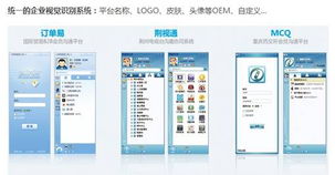 匯訊升級到v2.8 實(shí)時工作引擎給企業(yè)一顆智能 芯
